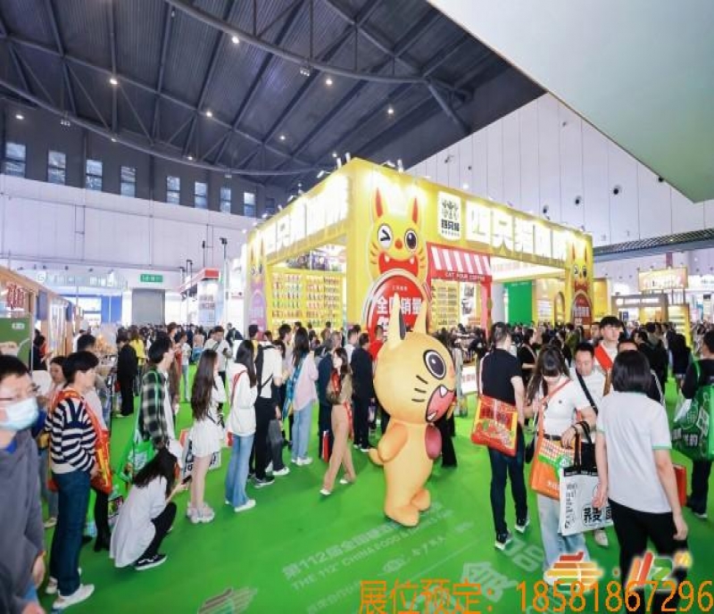 成都糖酒會的主要展品有哪些？