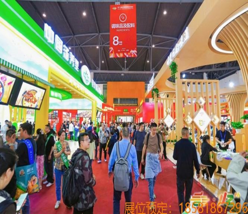 如何預訂成都糖酒會的展位？