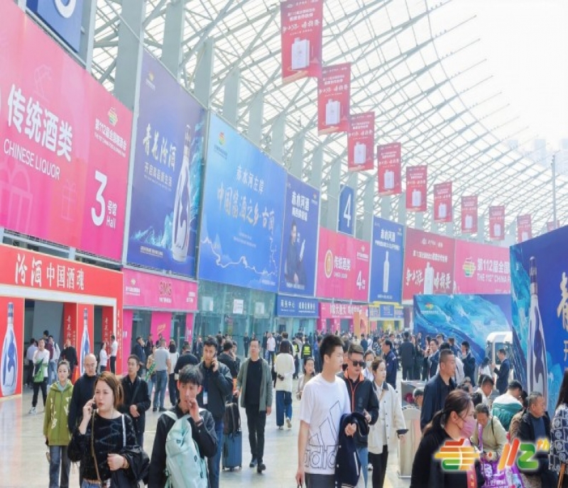 2026成都糖酒會(huì)飲料及奶制品展商必讀：從報(bào)名到繳費(fèi)的全程指引、關(guān)鍵時(shí)間點(diǎn)與收費(fèi)標(biāo)準(zhǔn)