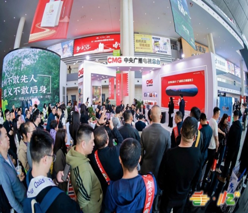 一文掌握2026成都糖酒會：餐飲調(diào)味品及食品配料展位申請全流程、報名截止期限及各項費用詳解