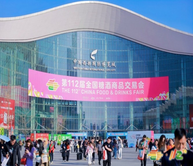 2026成都糖酒會(huì)酒類包裝及供應(yīng)鏈展位預(yù)定步步詳解：時(shí)間節(jié)點(diǎn)、操作流程與費(fèi)用說明