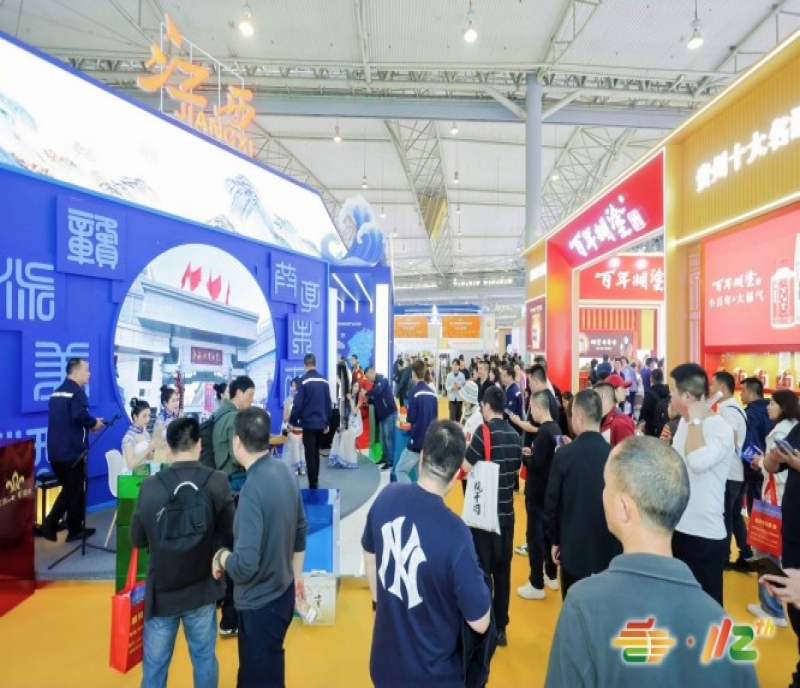 葡萄酒及國際烈酒企業(yè)2026成都糖酒會(huì)參展指南：報(bào)名步驟、重要期限與成本