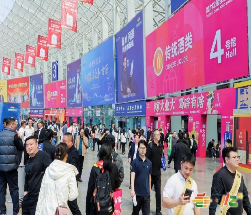 飲品原配料及供應(yīng)鏈企業(yè)如何報(bào)名2026成都糖酒會(huì)？費(fèi)用多少？一文詳解3月展會(huì)時(shí)間地點(diǎn)與報(bào)名全流程