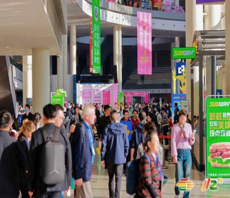 食品原料及配料企業(yè)參加2026成都糖酒會(huì)，從哪報(bào)名？流程是什么？時(shí)間地點(diǎn)費(fèi)用如何安排？