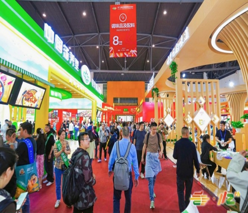 2026成都糖酒會食品飲料原配料及供應(yīng)鏈展位費(fèi)用、報名參展流程及各環(huán)節(jié)截止時間