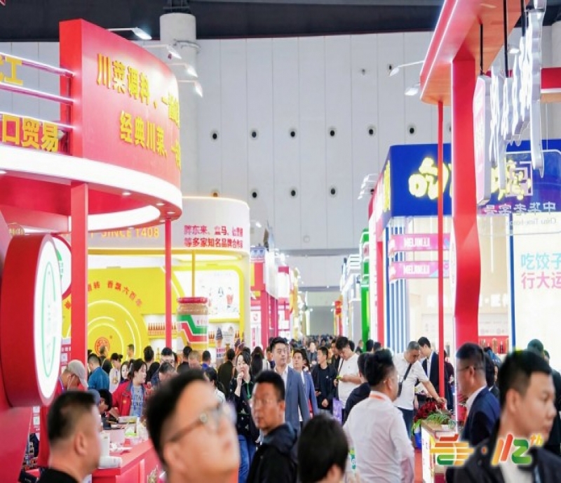 ?流程倒計時：2026成都糖酒會火鍋及餐飲食材企業(yè)報名步驟及截止時間與費(fèi)用