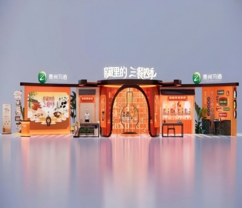 春糖來信：在成都，遇見習(xí)酒的三餐四季