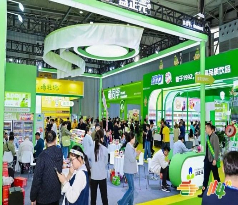 搶占黃金展位，布局下半年市場新機遇：2026第115屆南京秋季全國糖酒會休閑食品企業(yè)報名參展流程發(fā)布